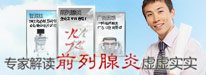 预约挂号