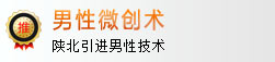 全歼病毒疣
