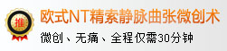 科学检测男女不孕不育