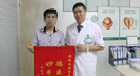 精细科室划分